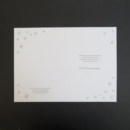 To My Brother Relation Christmas Card