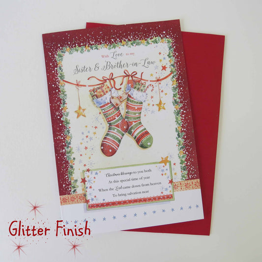 To My Sister and Brother-in-law Relation Christmas Card